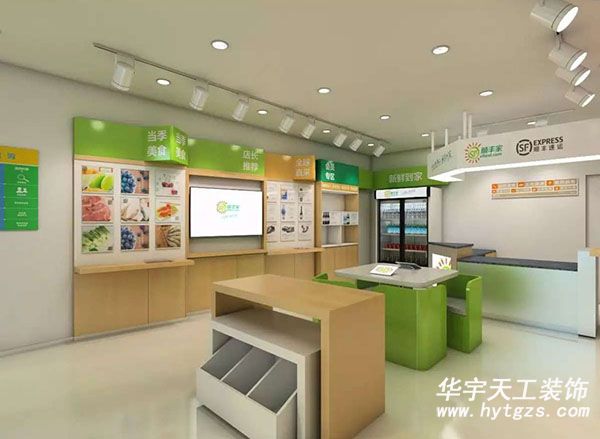 店面装修实拍图