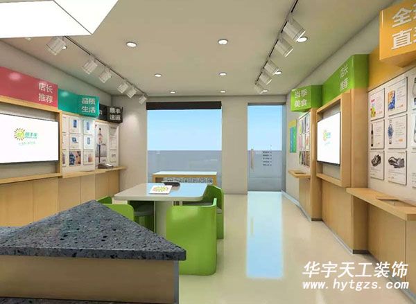 实拍效果图