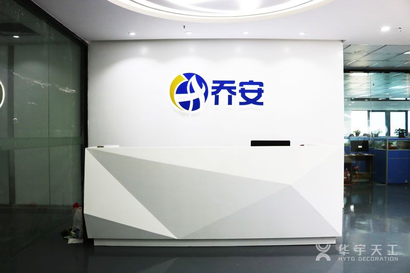 龙华乔安2800㎡办公室装修