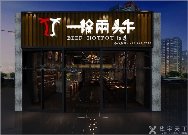 深圳餐厅装修 - 一锅两头牛火锅店餐厅装修案例