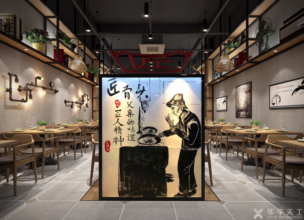 深圳餐饮装修